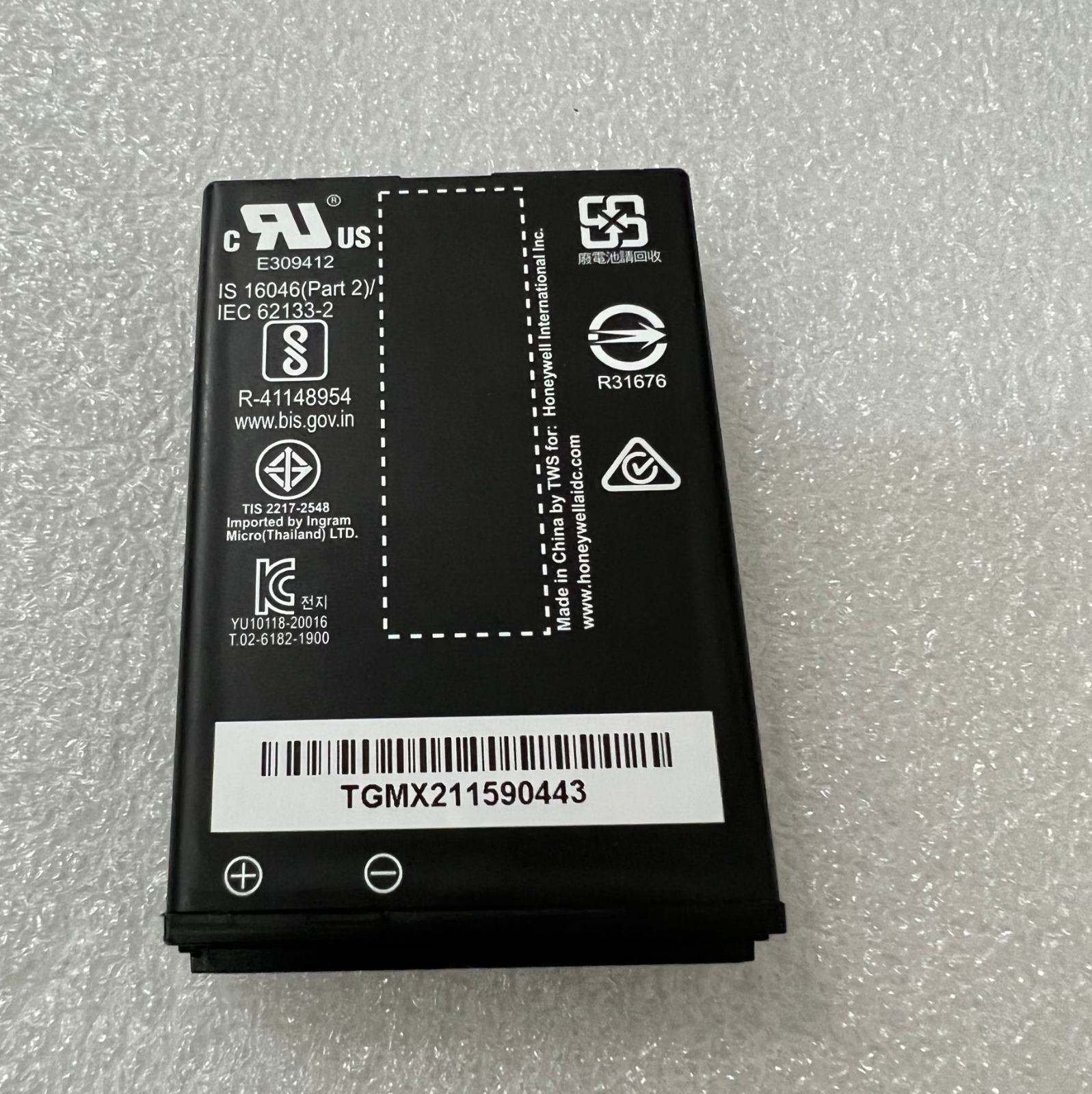 Batería Honeywell Dolphin 60s 70e 75e 70e-BTEC-A BAT-EXTENDIDA-03 60S-BATT-1
